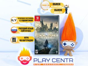 Hogwarts Legacy (Switch) б/у
