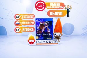 Street Fighter 6 (PS4) б/у