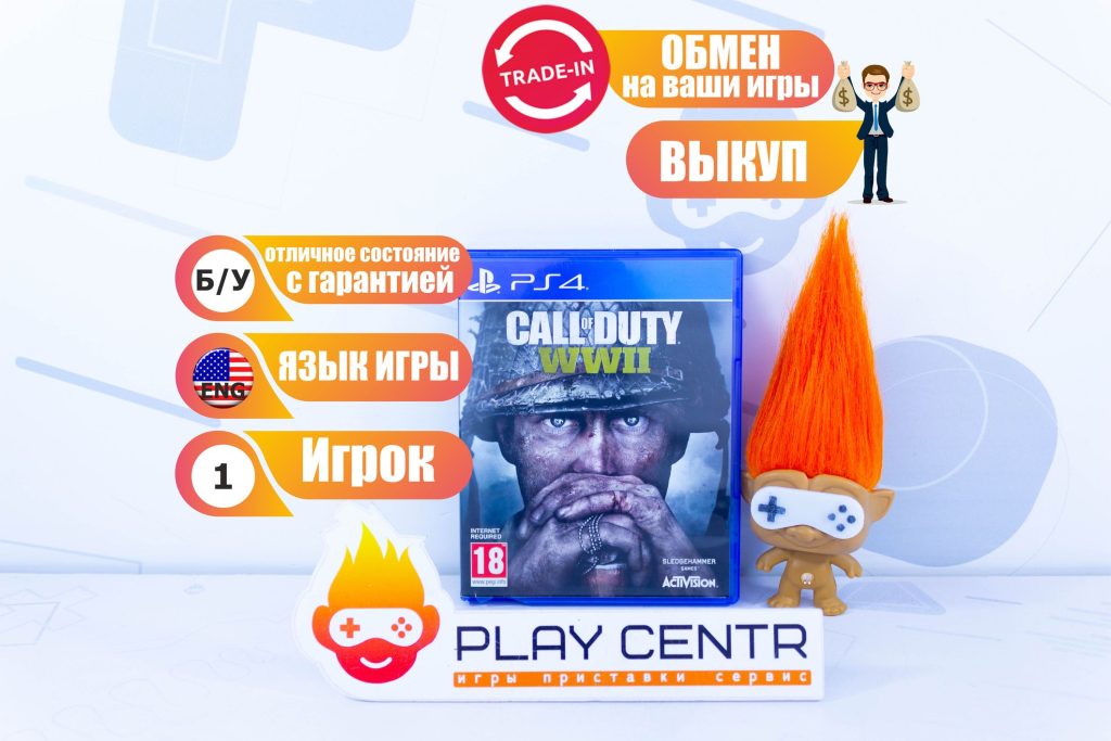 Call of Duty WWII (Eng) (PS4) б/у