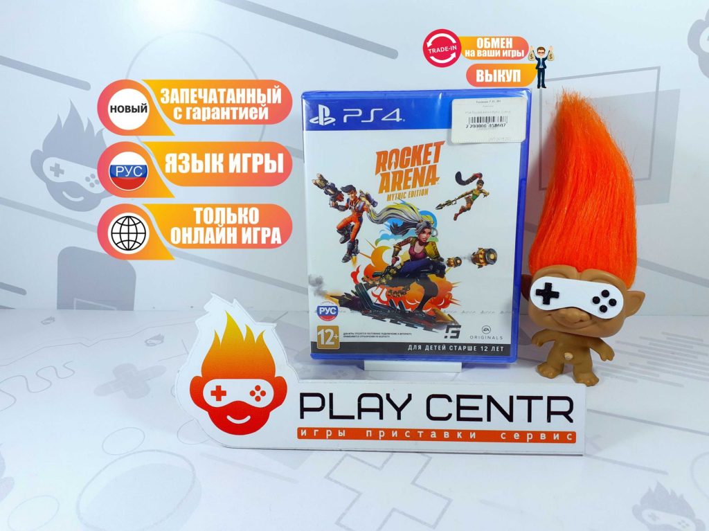 Rocket Arena Mythic Edition (PS4)