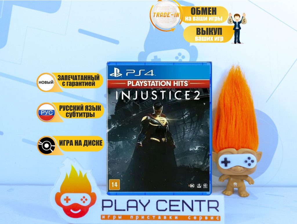 Injustice 2 (PS4)