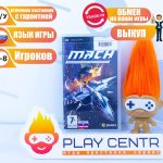 MACH Модифицированная Авиация Специального Назначения (PSP) б/у