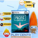Pacific Drive (PS5) б/у