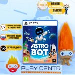 Astro Bot (PS5) б/у