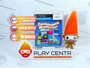 Головоломки (Требуется Move) (PS3) б/у