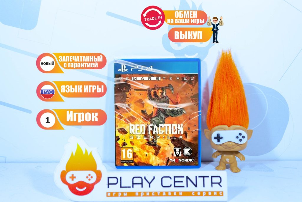 Red Faction Guerilla Re-Mars-Tered (PS4)