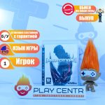 Prototype (PS3) б/у