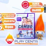 Самбо Уроки Самообороны (для Kinect) (Xbox 360) б/у