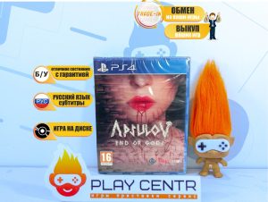 Apsulov: End of Gods (PS4) б/у