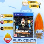 Payday 2 Crimewave Edition (PS4) б/у