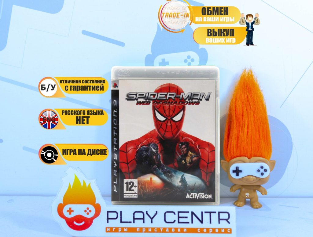 Spider-Man: Web of Shadows (PS3) б/у