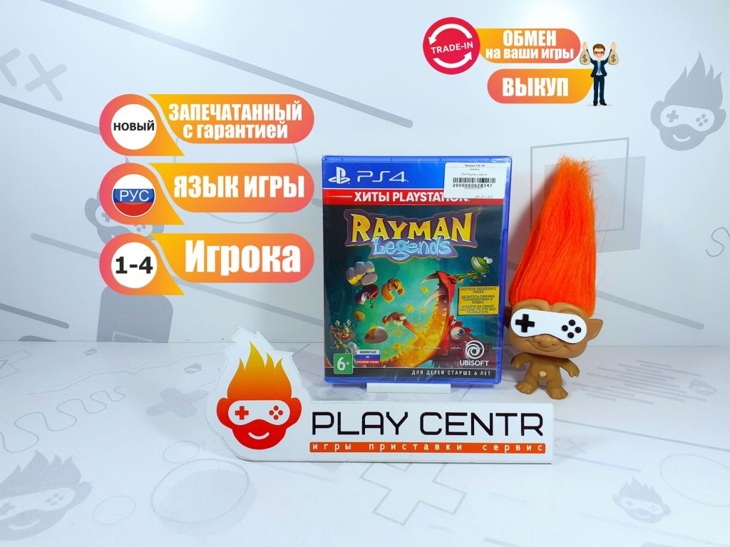 Rayman Legends (PS4)