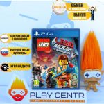 LEGO Movie Videogame (PS4)