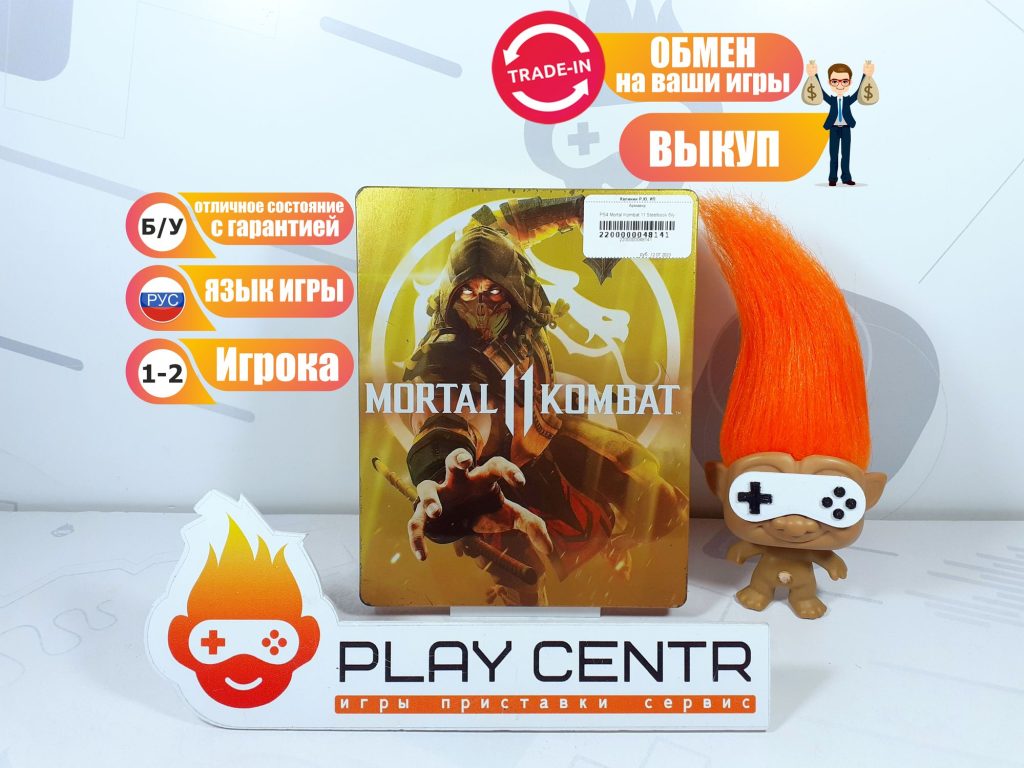 Mortal Kombat 11 Steelbook (PS4) б/у