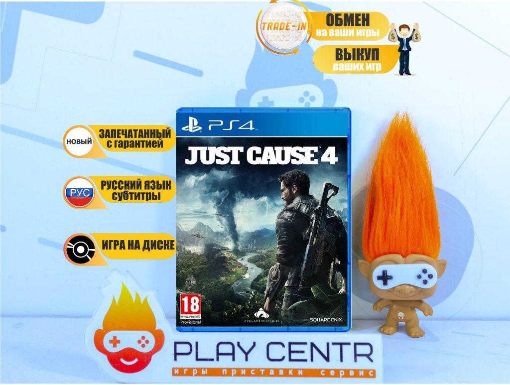 Just Cause 4 (PS4)