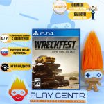 Wreckfest (PS4) б/у
