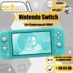 Nintendo Switch Lite (MOD) +64gb Бирюзовый б/у