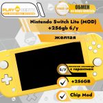 Nintendo Switch Lite (MOD) +256gb Жёлтый б/у
