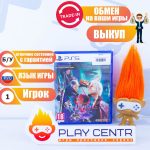 Devil May Cry 5: Special Edition (PS5) б/у