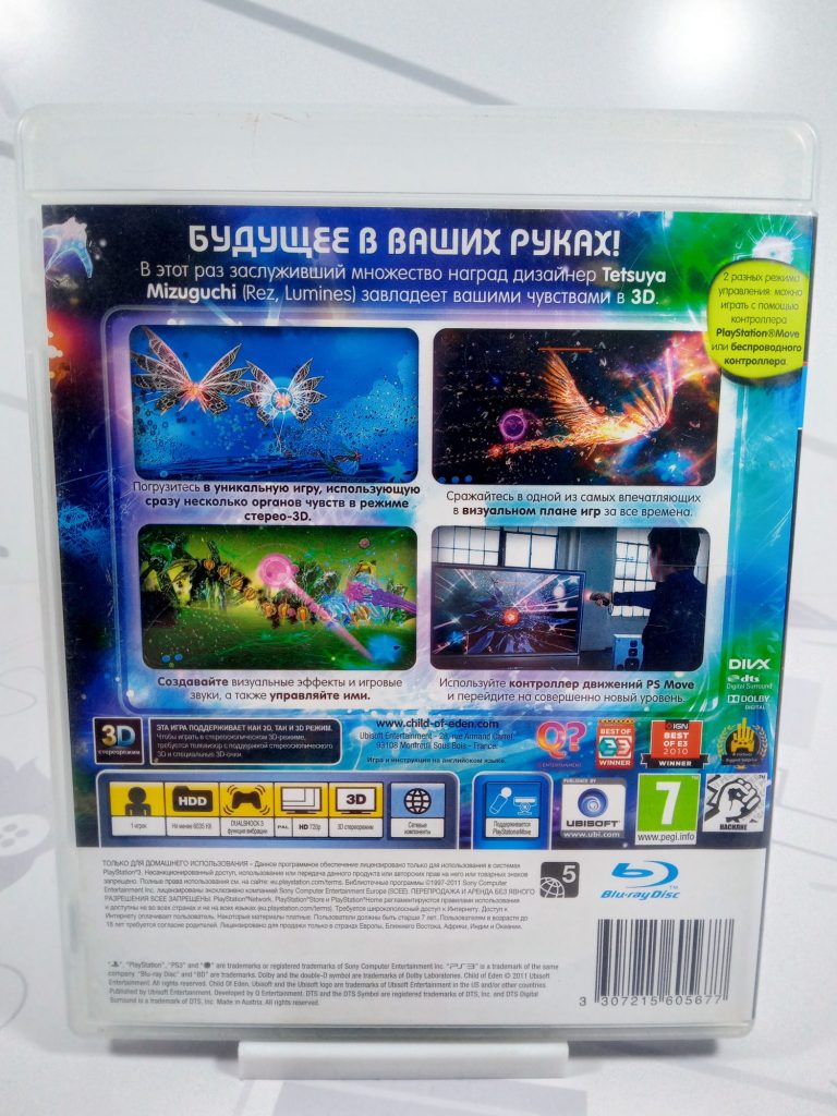 Child of Eden (Move) (PS3) б/у