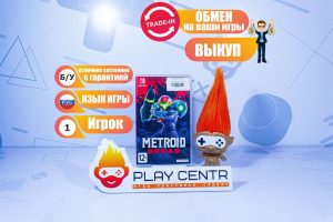 Metroid Dread (Switch) б/у