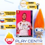 Fifa 20 (Switch) б/у