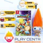 Dragon Quest Builders 2 (Switch)