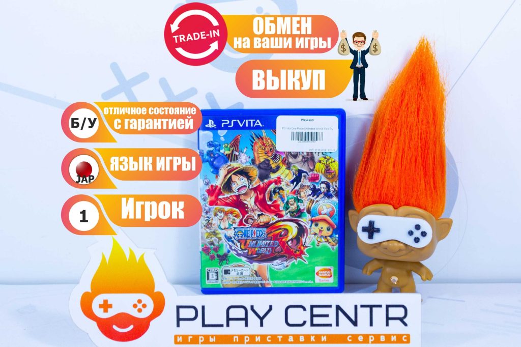 One Piece Unlimited World: Red (PS Vita) б/у