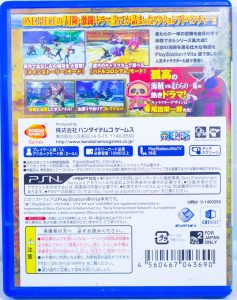 One Piece Unlimited World: Red (PS Vita) б/у