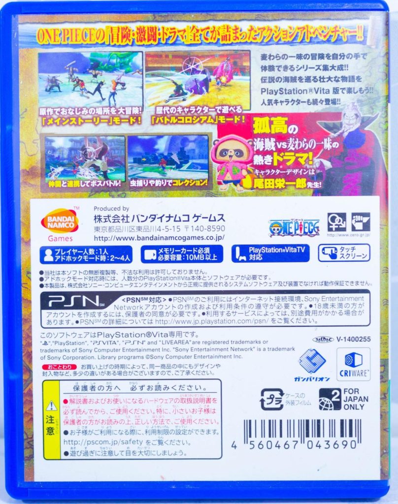 One Piece Unlimited World: Red (PS Vita) б/у