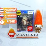 CodeVein (PS4)