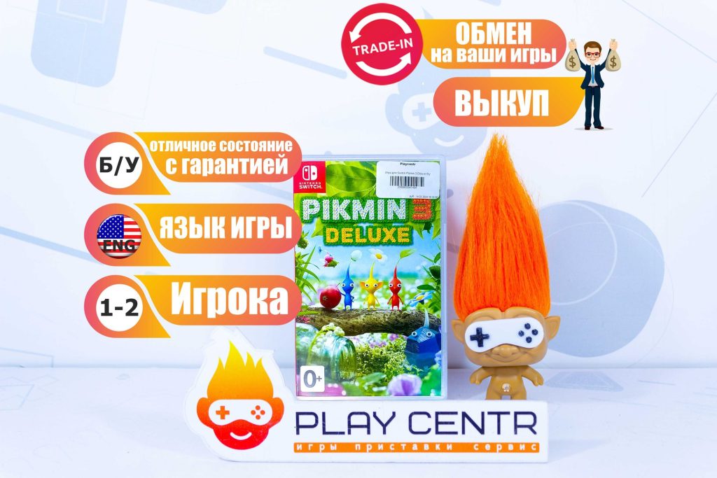 Pikmin 3 Deluxe (Switch) б/у