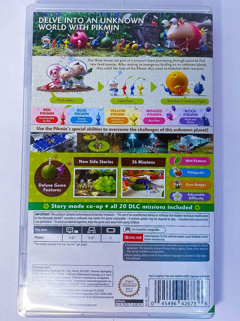 Pikmin 3 Deluxe (Switch) б/у