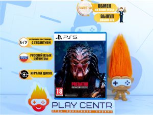 Predator: Hunting Grounds (PS5) б/у