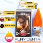 Lara Croft Tomb Raider: Legend (PSP) б/у