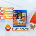 GTA: The Trilogy: The Definitive Edition (PS4)