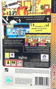 Exit (PSP) б/у