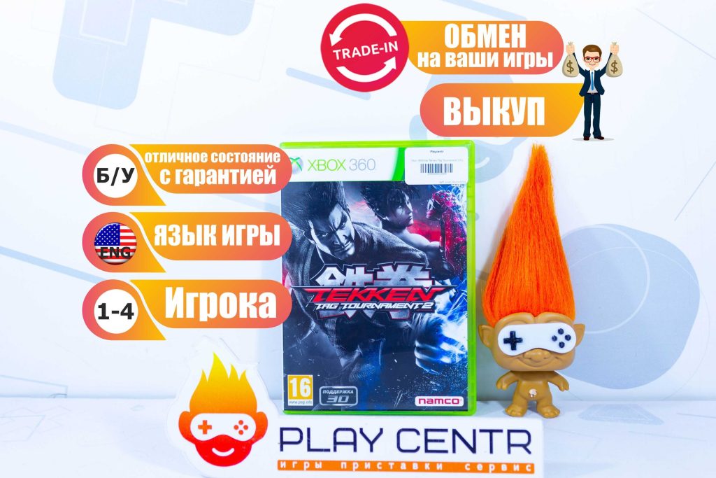 Tekken Tag Tournament 2 (Xbox 360) б/у