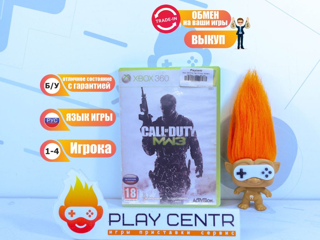 Call Of Duty: Modern Warfare 3 (Xbox 360) б/у