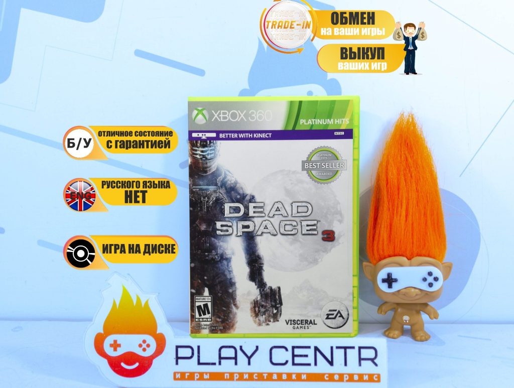 Xbox 360/One Dead Space 3 (Xbox 360) б/у