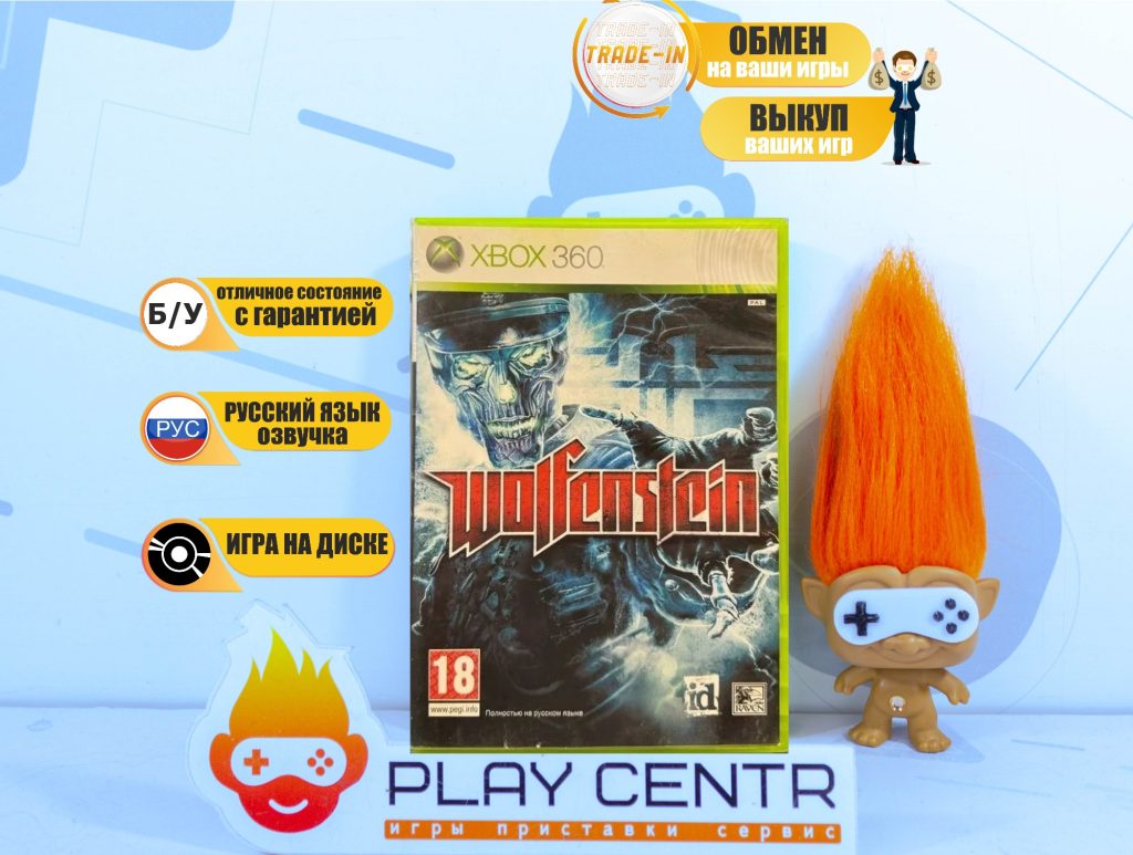 Xbox 360/One Wolfenstein (Xbox 360) б/у