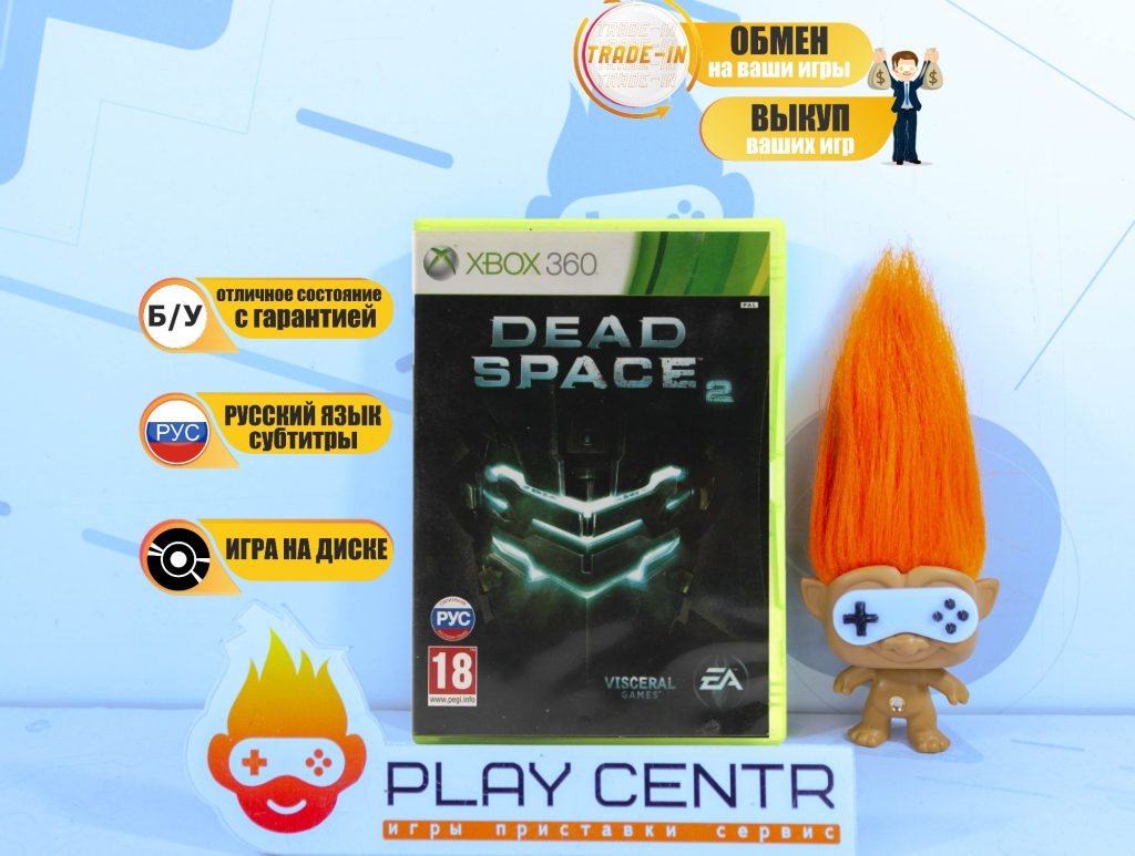 Xbox 360/One Dead Space 2 (Xbox 360) б/у
