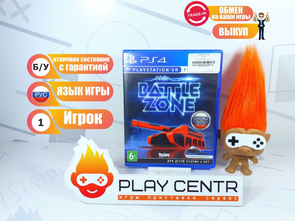 Battlezone (Требуется VR) (PS4) б/у