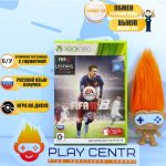 FIFA 16 (Xbox 360) б/у