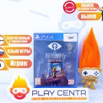Little Nightmares Complete Edition (PS4)
