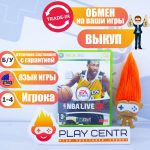 NBA Live 08 (Xbox 360) б/у