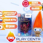 Bayonetta Origins: Cereza and the Lost Demon (Switch)