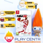 NBA 2K21 (Switch)