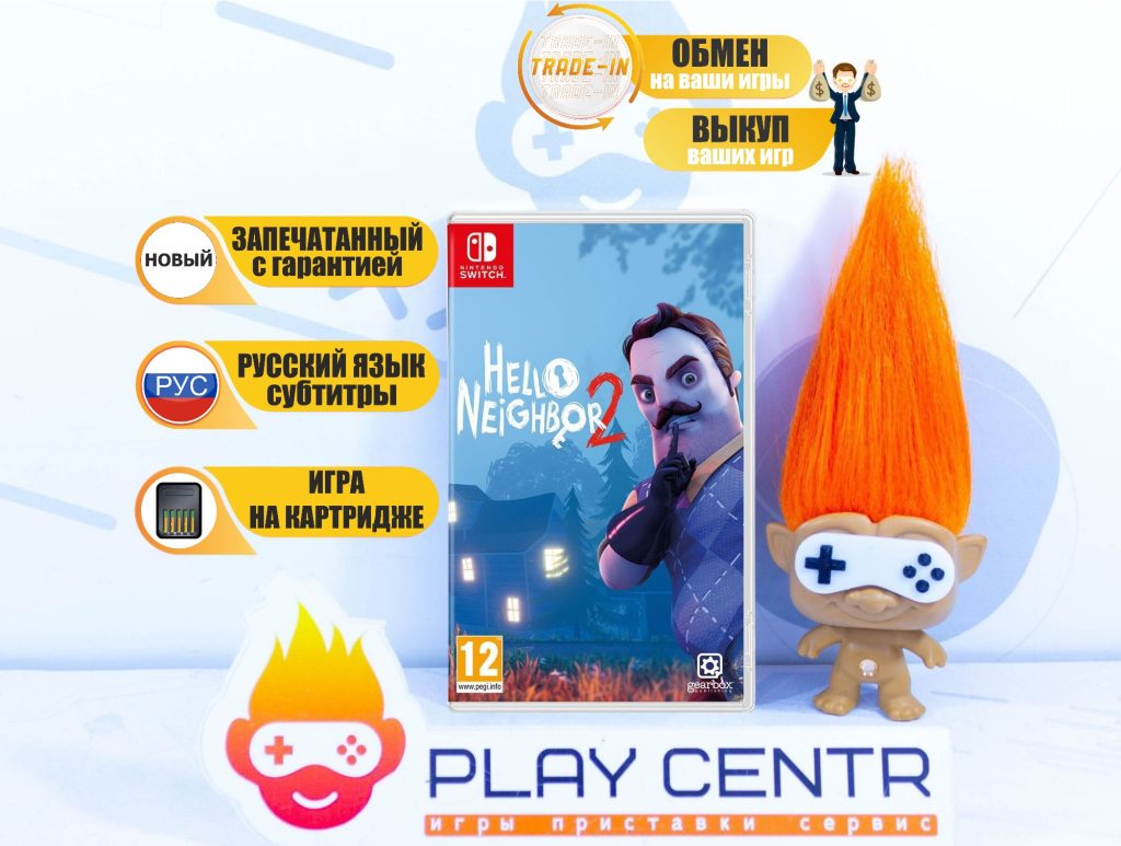 Hello Neighbor 2 (Switch)