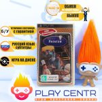 Disney Pixar Рататуй (Ratatouille) (PSP) б/у